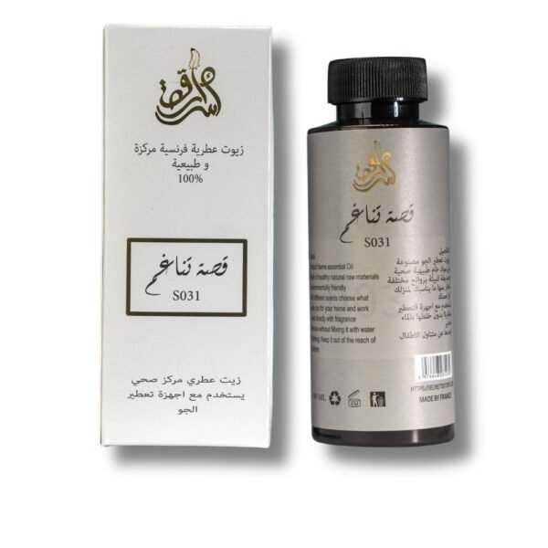 زيت عطري قصة تناغم
