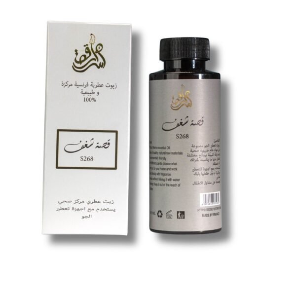 زيت عطري قصة شغف 180 مل