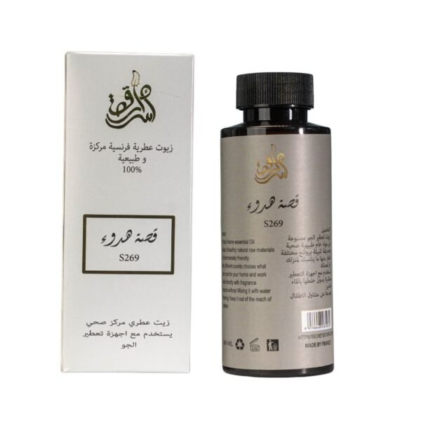 زيت عطري قصة هدوء 180 مل